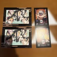 鬼滅の刃 ポストカードセット 限定版