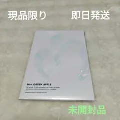 Mrs. GREEN APPLE　劇場　映画　パンフレット