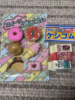 スイーツ消しゴム 6個セット　おもしろケシゴム