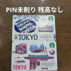 2026年最新】スターバックス カード レアの人気アイテム - メルカリ
