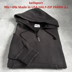 2026年最新】kellsport パーカの人気アイテム - メルカリ