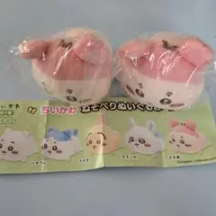 ちいかわ ねそべりぬいぐるみ 古本屋 カニちゃん ガチャガチャ