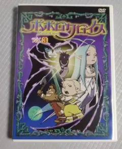 2026年最新】ポポロクロイス物語 dvdの人気アイテム - メルカリ