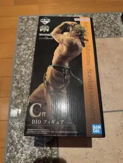 DIO フィギュア C賞 EVIL PARTY 一番くじ