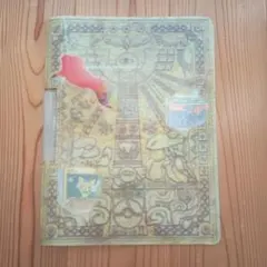 ポケモンカードNeo ネオ プレミアムファイル2 カード9枚セット 旧裏