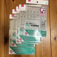 Item thumbnail for item 6c8934ba-b58d-45e0-a4e3-6f59b0373cf0