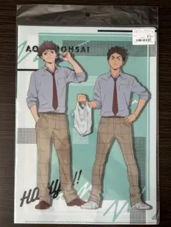 ハイキュー A4 クリアファイル 昼休憩 青葉城西 TO THE TOP