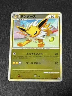 サンダース ◇ L2 よみがえる伝説 017/080 ミラー - メルカリ