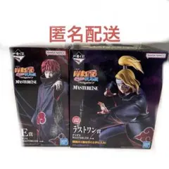 2026年最新】naruto 一番くじ ラストワンの人気アイテム - メルカリ