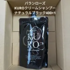 2026年最新】バランローズ kuroクリームシャンプー ブラックの人気