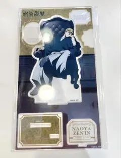 呪術廻戦 LOFT アクリルスタンド　禪院直哉　Chair Black