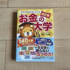 Item thumbnail for item 8721318e-f171-47cd-99de-8caa86990ae2