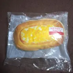 セブンイレブン　一番くじ　C賞　パンポーチ