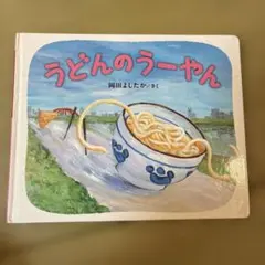 ラピス様 リクエスト 2点 まとめ商品