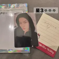 JO1 TIMA限定 QQmusic トレカ 金城碧海 星3