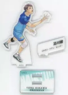 ハイキュー!!　アクリルフィギュア