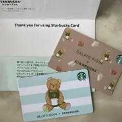 スタバカード　ジェラピケ　残高0 PIN未削り　ジェラートピケ　２枚セット