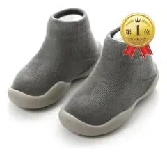 ソックシューズ　12.5cm