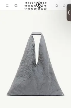 MM6 Maison Margiela Japanese バッグ デニム - メルカリ