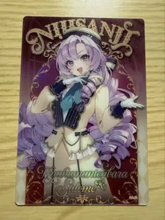 にじさんじウエハース 壱百満天原サロメ