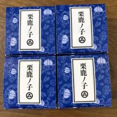 小布施堂 栗鹿ノ子 80g 4個セットのサムネイル