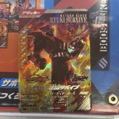 SRおまけ付！ガンバレジェンズ CX06-030 仮面ライダー龍騎サバイブ LR