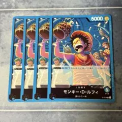 ワンピースカード モンキー・D・ルフィ プロモ リーダー 交流会