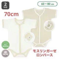 yurixox0316様 リクエスト 2点 まとめ商品