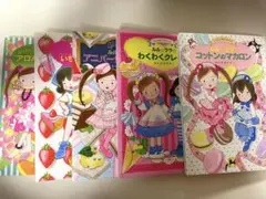 ルルとララシリーズ5冊セット