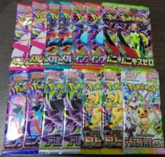 2026年最新】ポケカパックまとめ売りの人気アイテム - メルカリ