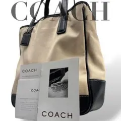 【良品】コーチ　トートバッグ　レザー　キャンバス　手提げ　肩掛け　大容量　高級感