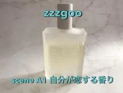 zzzgoo ぐーぐー scene A1 自分に恋する香り 香水 50mlのサムネイル