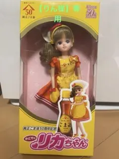 2026年最新】リカちゃん レアの人気アイテム - メルカリ