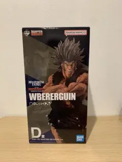 ウボォーギン　フィギュア　一番くじ　ウヴォーギン 一番くじ HUNTER ハンターハンターフィギュア ウヴォーギン