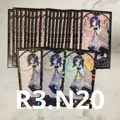 にじさんじ タロット タロットカード 5周年 相羽ういは レア ノーマル