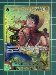 2026年最新】2nd Anniversary ワンピース ルフィの人気アイテム - メルカリ