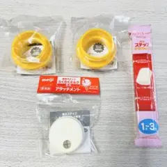 Meijiあ　らくらくミルク　アタッチメント　ステップ　らくらくキューブ