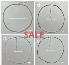 【BIG SALE】　選んでおまとめ割　⭐︎