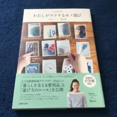 Item thumbnail for item a5998e60-9067-4065-b6a9-14a251c35b1f