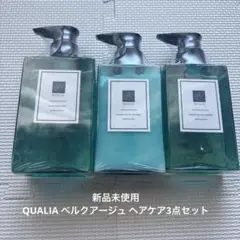 QUALIA ボディソープ 3本セット - メルカリ