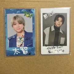 M!LK 塩﨑太智 トレカセット