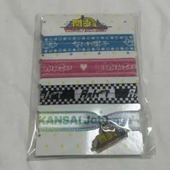 関西ジュニア ブレスレット