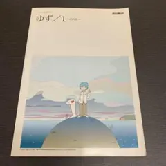 Item thumbnail for item 325b58b1-dee6-4ed3-a59b-2988b309a888