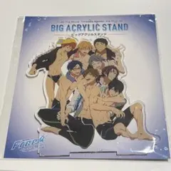 Free! ビッグアクリルスタンド TM 約束 Timeless Medley