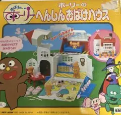 2025年最新】おばけのホーリーの人気アイテム - メルカリ