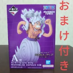 一番くじ　ワンピース　A賞　モンキー・D・ルフィ　ギア5　フィギュア　おまけ付き