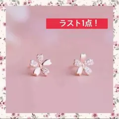 Item thumbnail for item 7f7e3f8f-f929-4e63-b10e-f96fb7c021fe