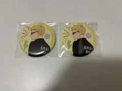 ハイキュー‼︎ 喜怒哀楽　缶バッジ　月島　フェア　烏野　2点セット