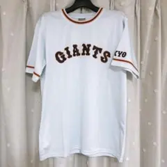 即購入禁止 読売ジャイアンツ ジャイアンツ ユニフォーム 王貞治 1 ②