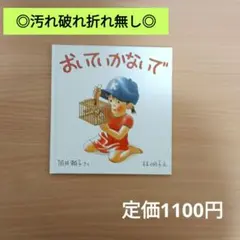 S.N.様 リクエスト 3点 まとめ商品